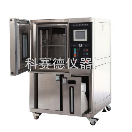 高低溫實驗箱